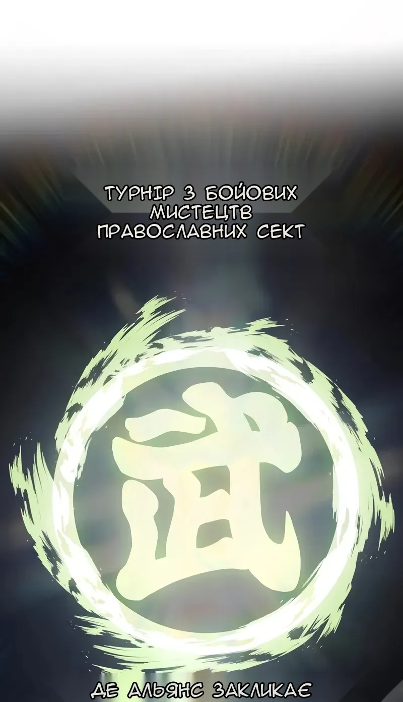 Сторінка 22