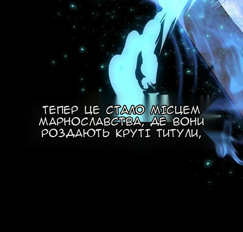 Сторінка 24