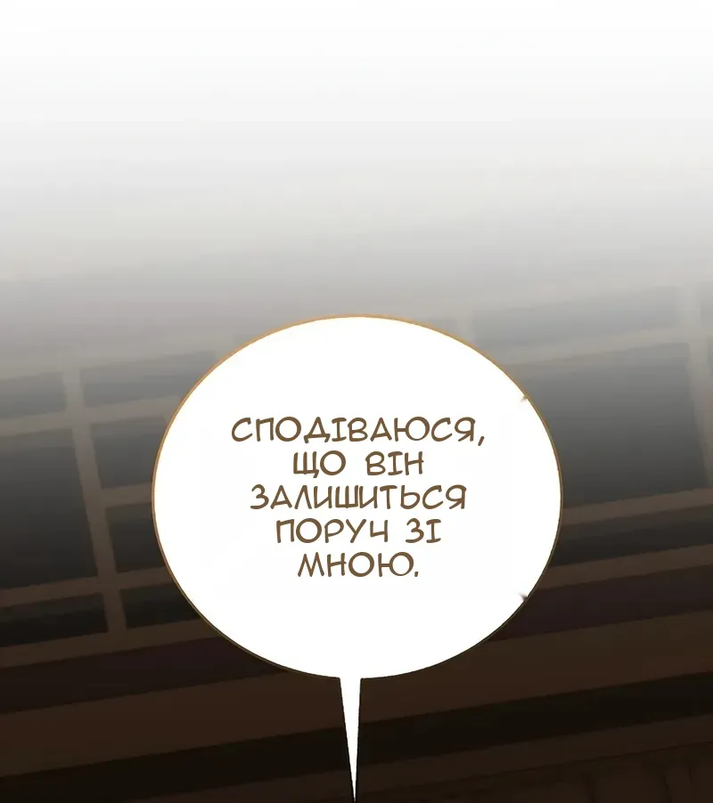 Сторінка 63