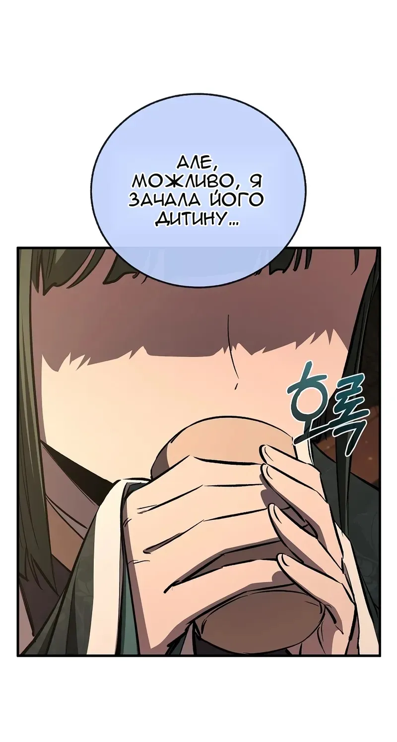 Сторінка 83