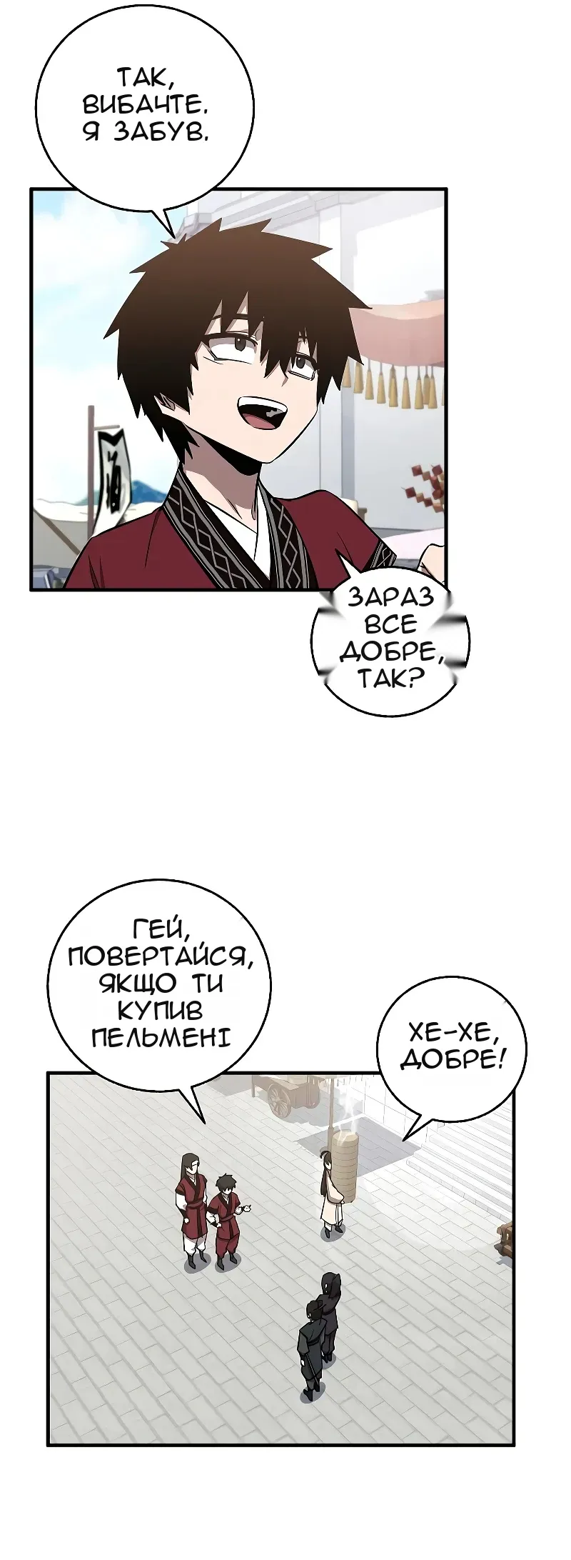 Сторінка 10