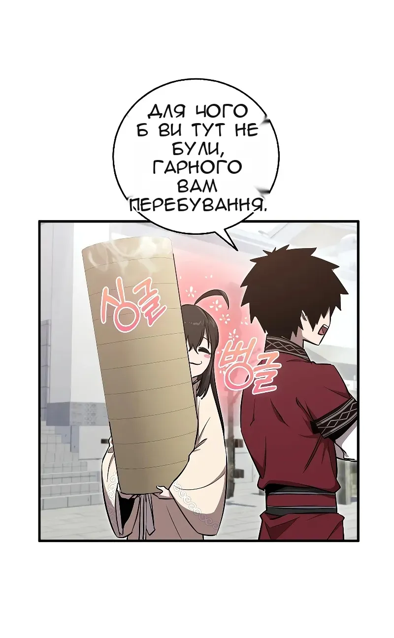 Сторінка 11