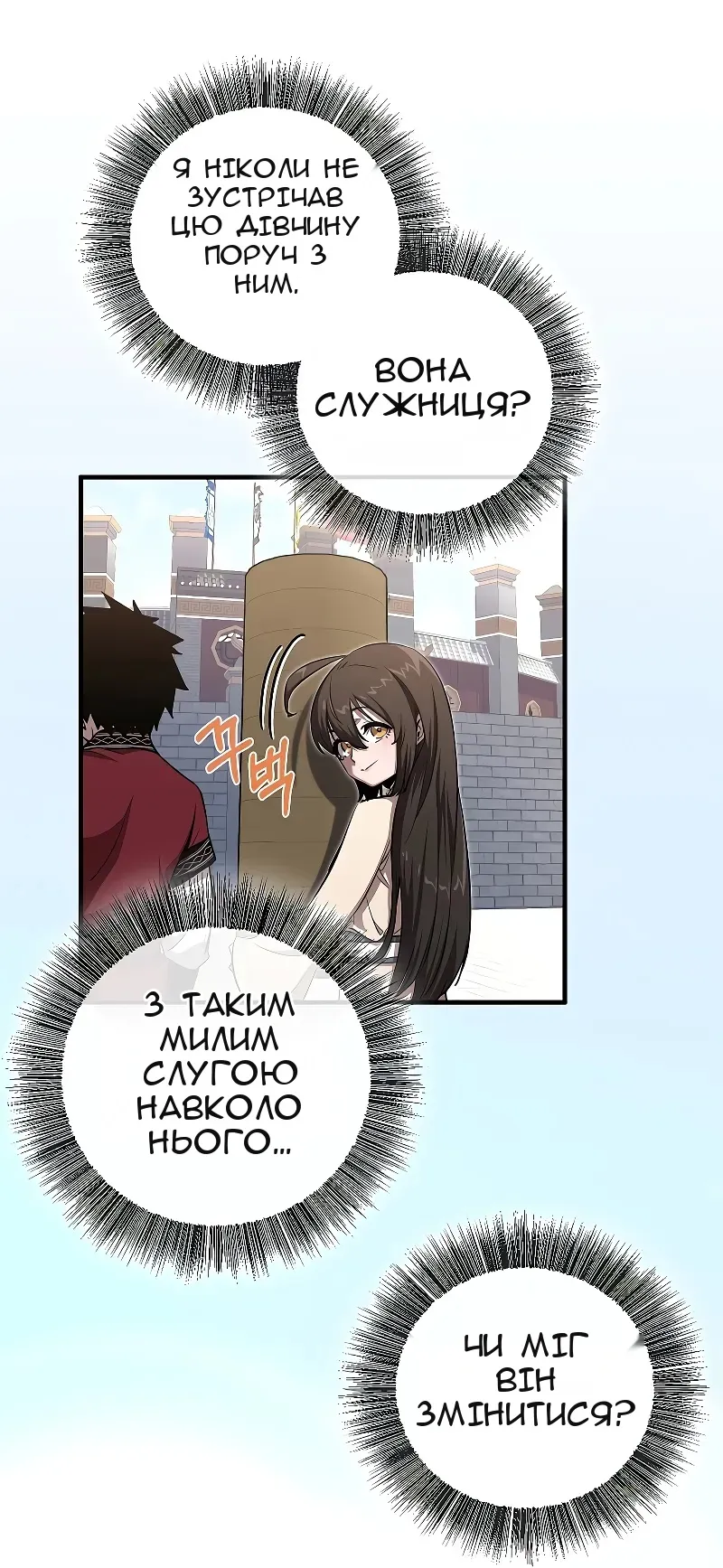 Сторінка 16