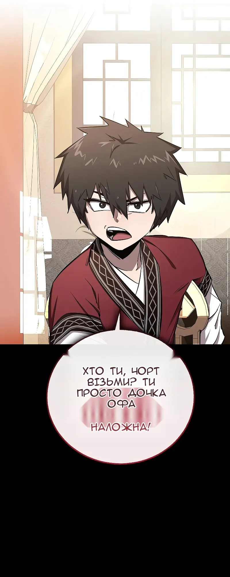 Сторінка 18