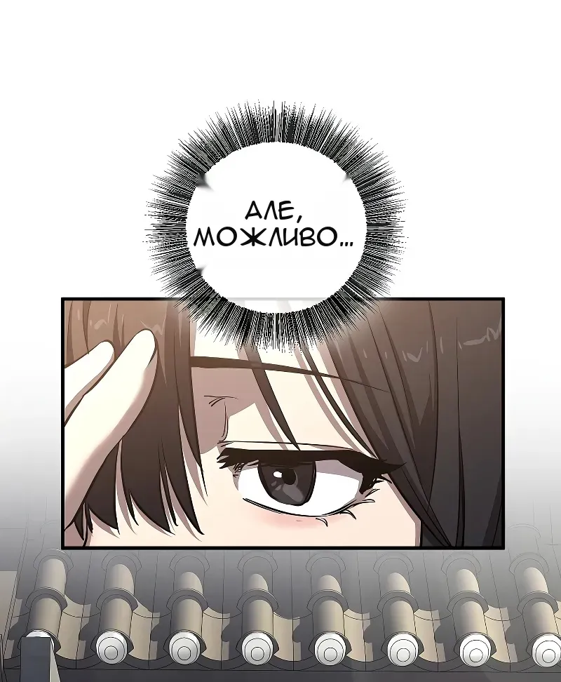 Сторінка 37