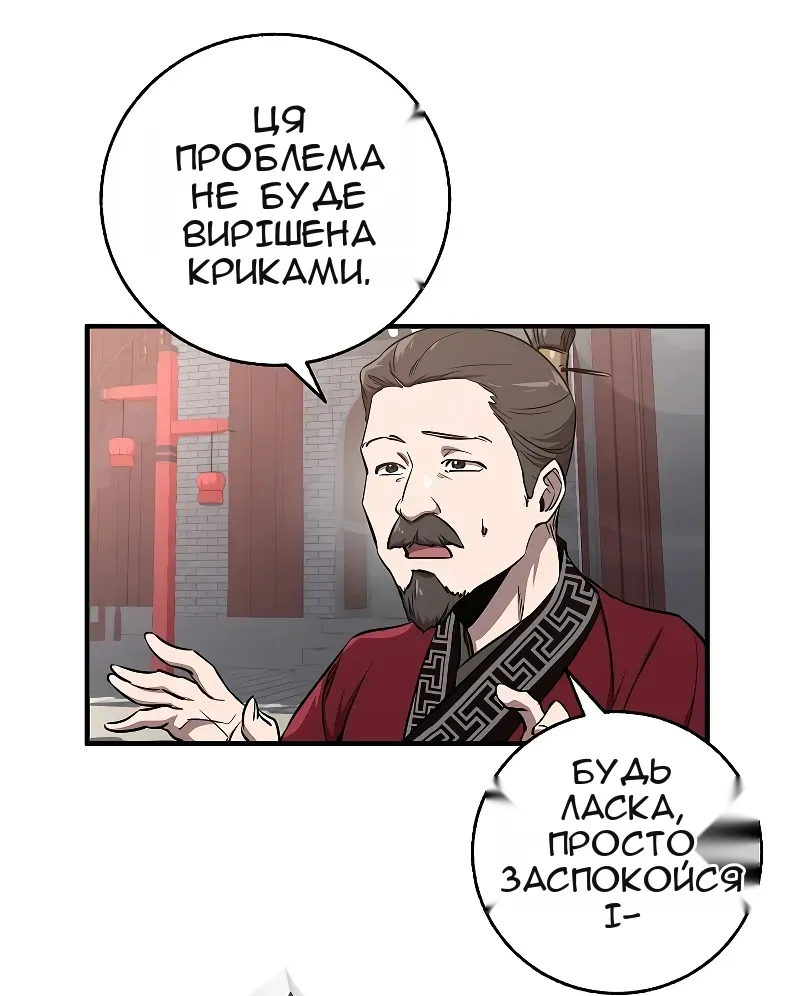 Сторінка 41
