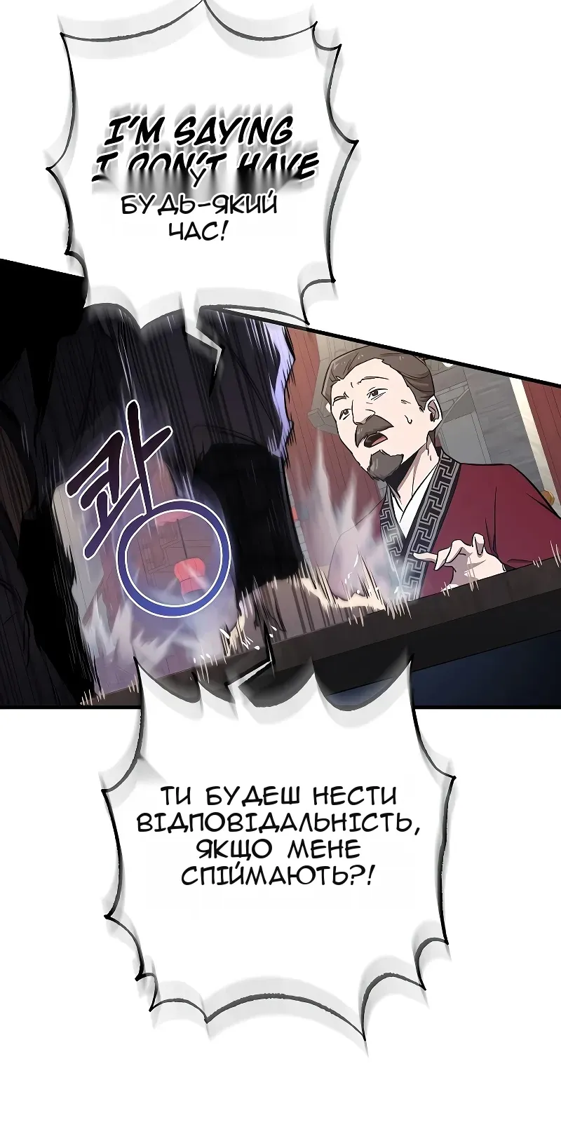Сторінка 42
