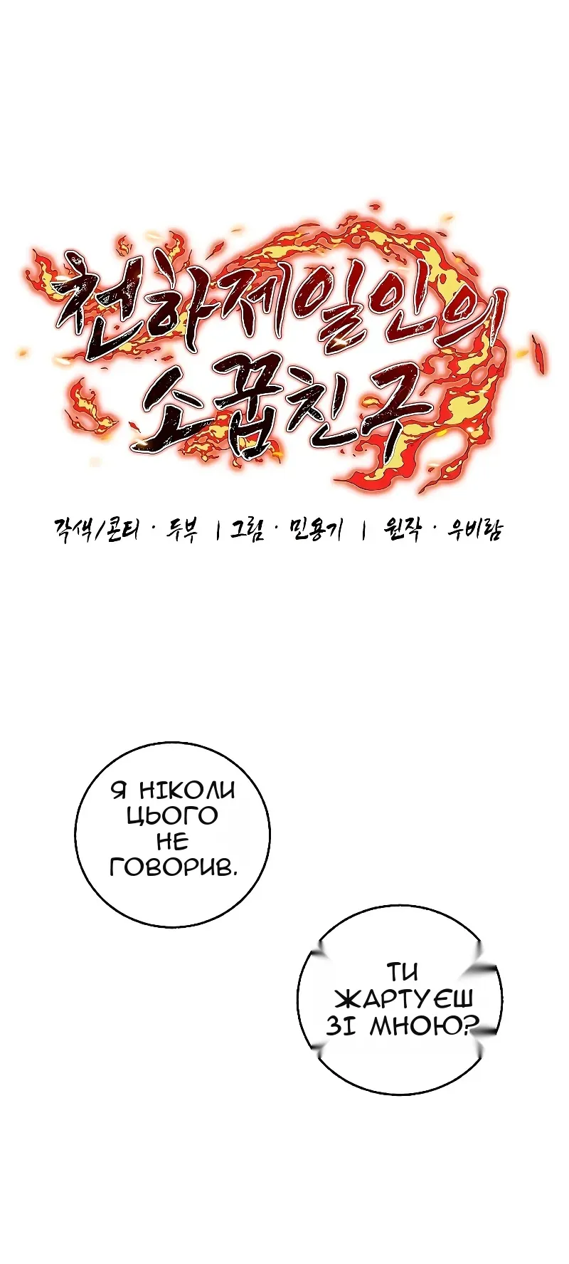 Сторінка 46