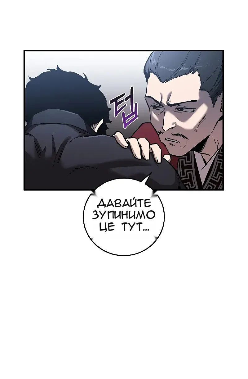 Сторінка 50