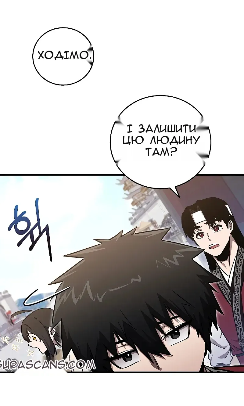 Сторінка 58