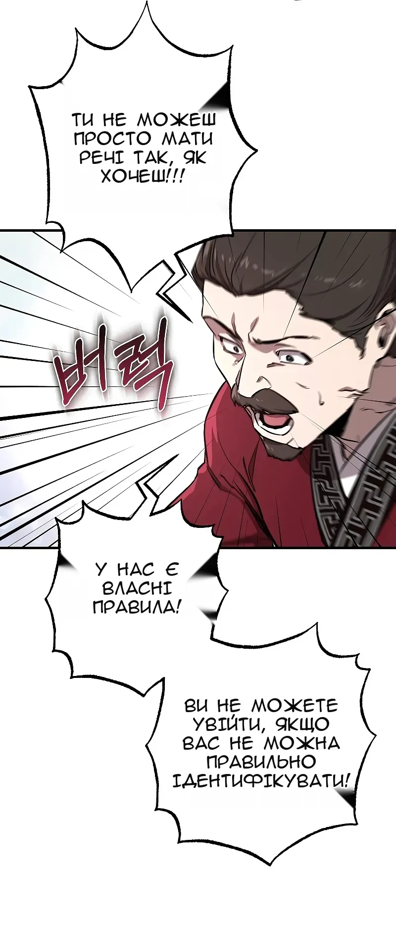 Сторінка 60