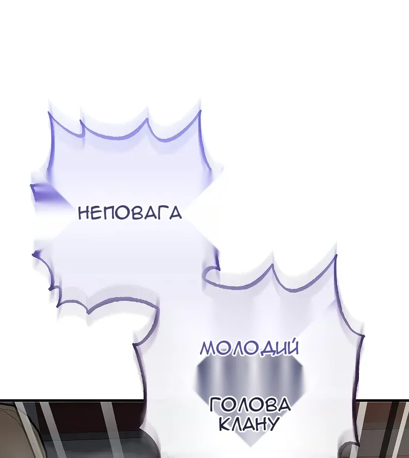Сторінка 63