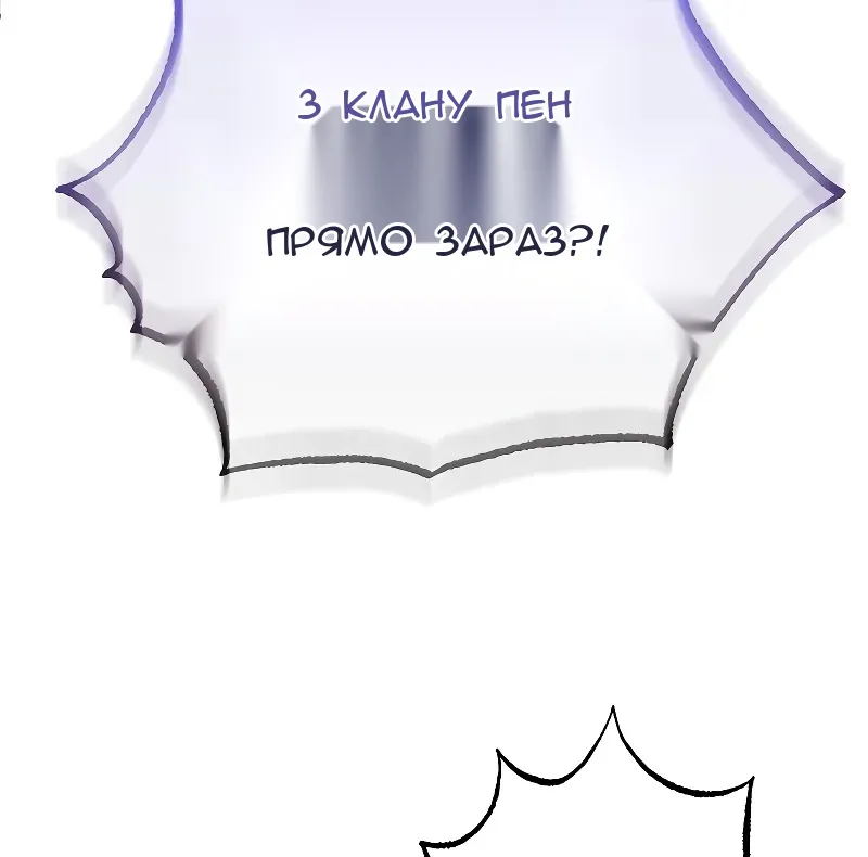 Сторінка 65