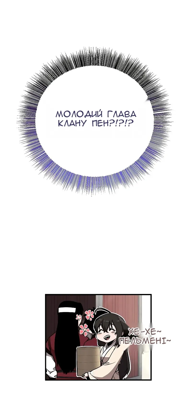 Сторінка 68