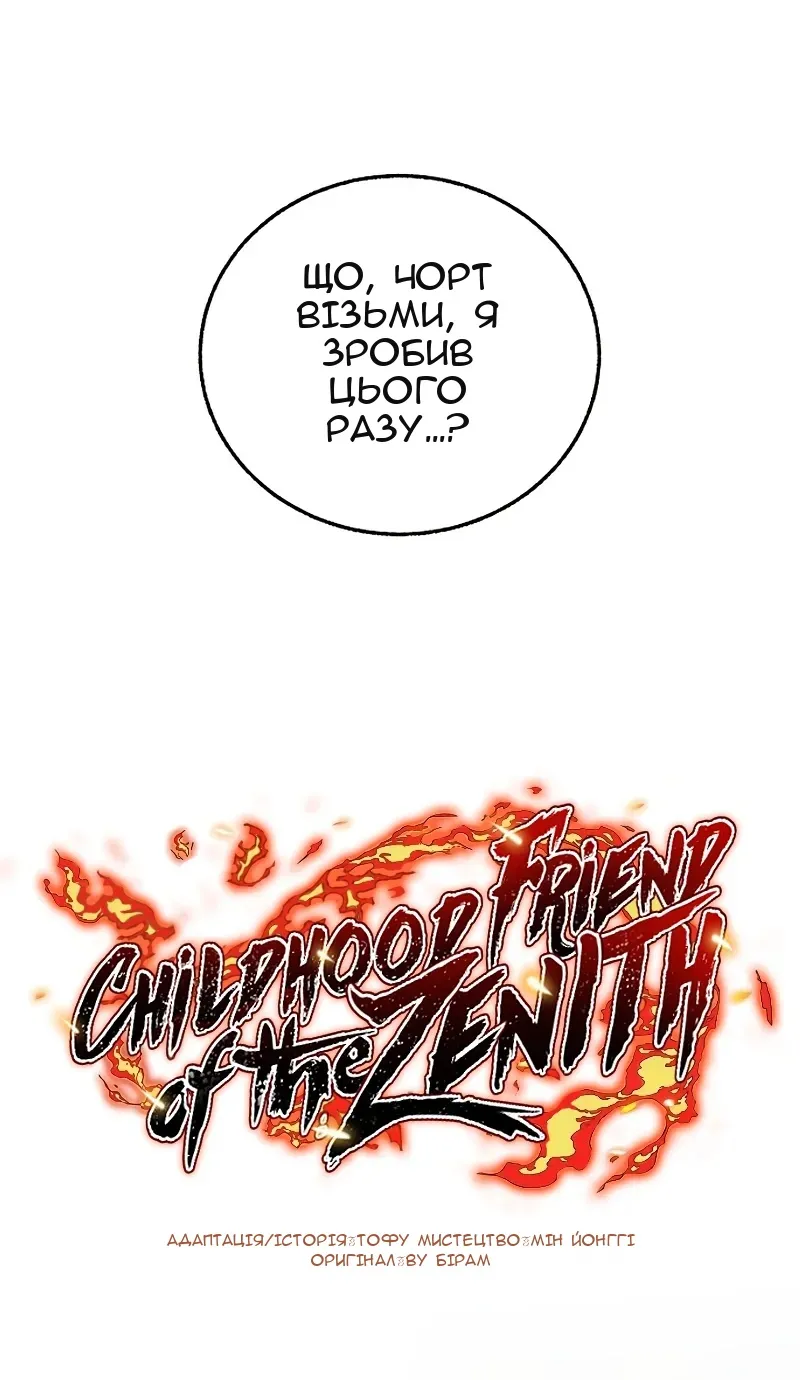 Сторінка 23
