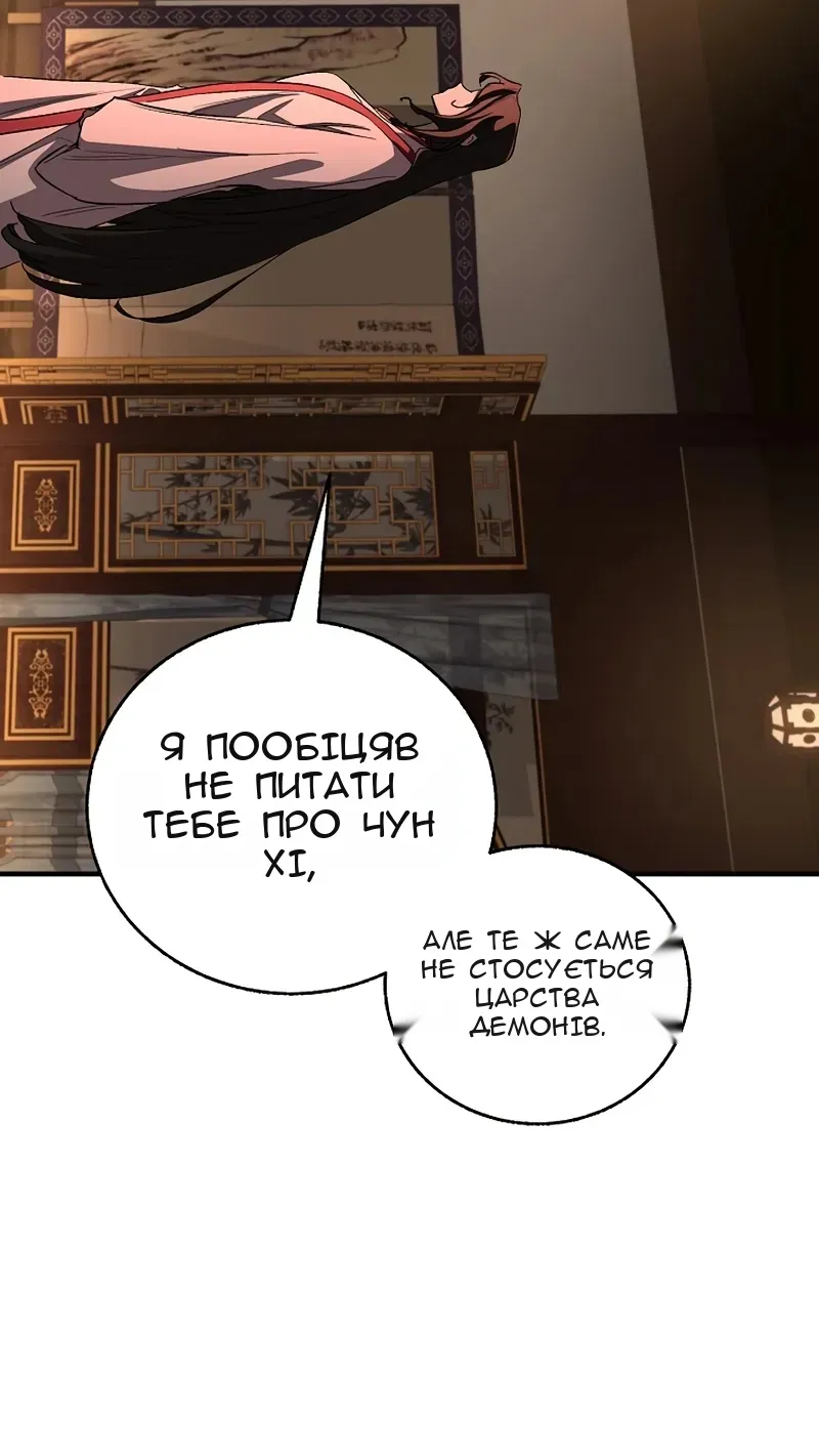 Сторінка 33