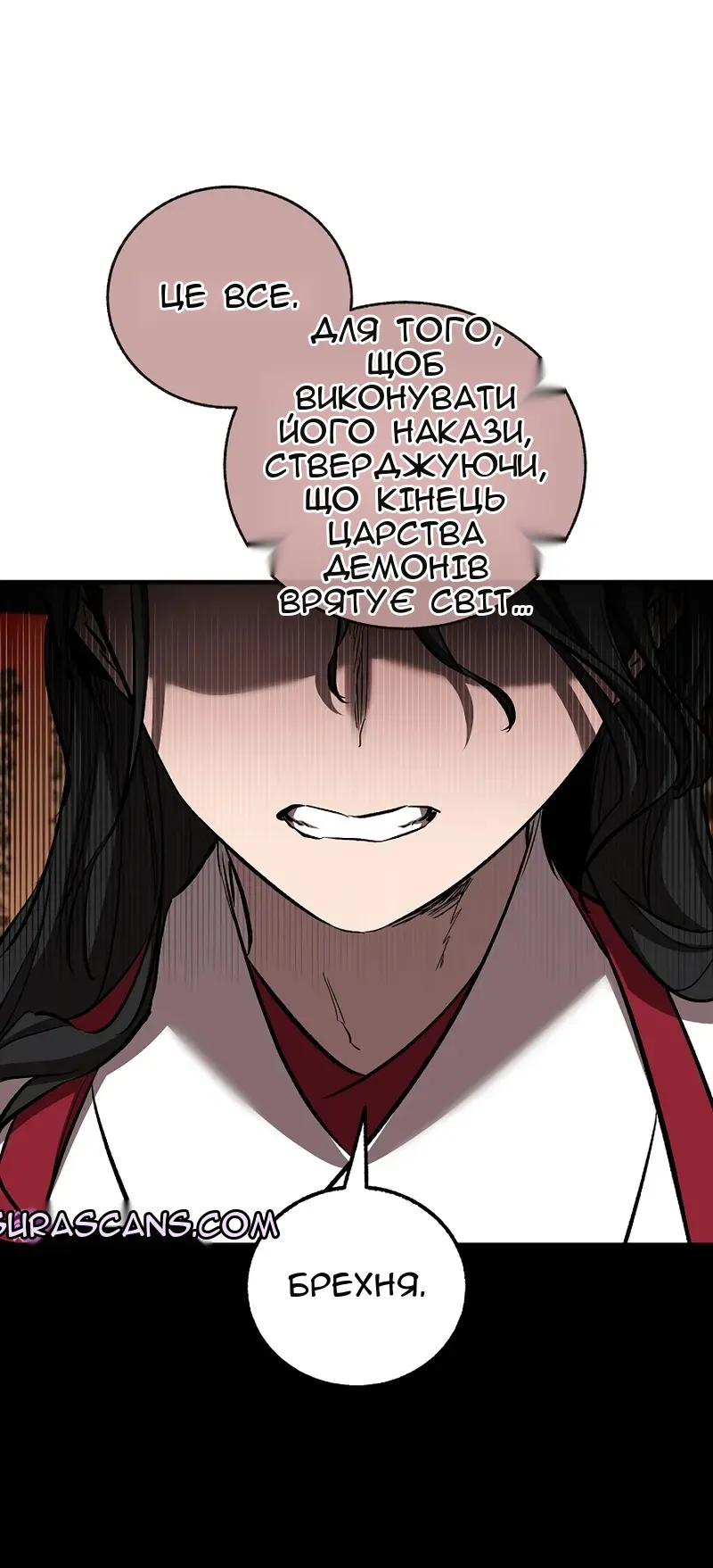 Сторінка 53