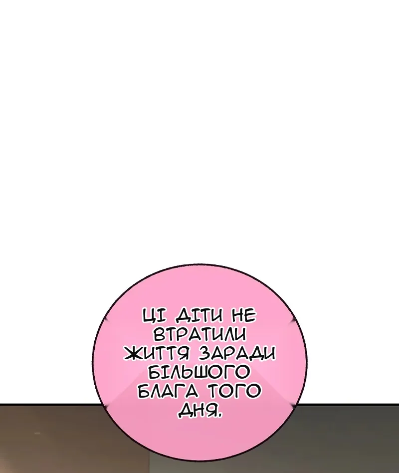 Сторінка 58