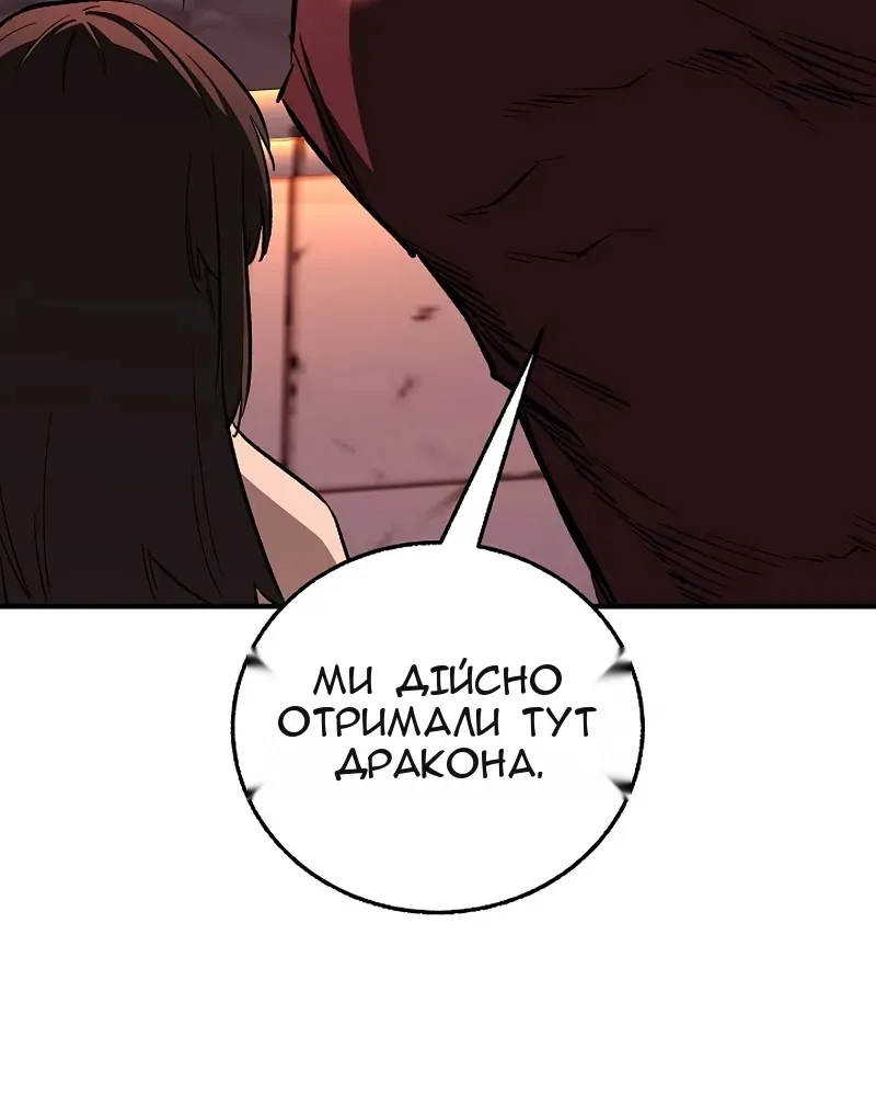 Сторінка 74