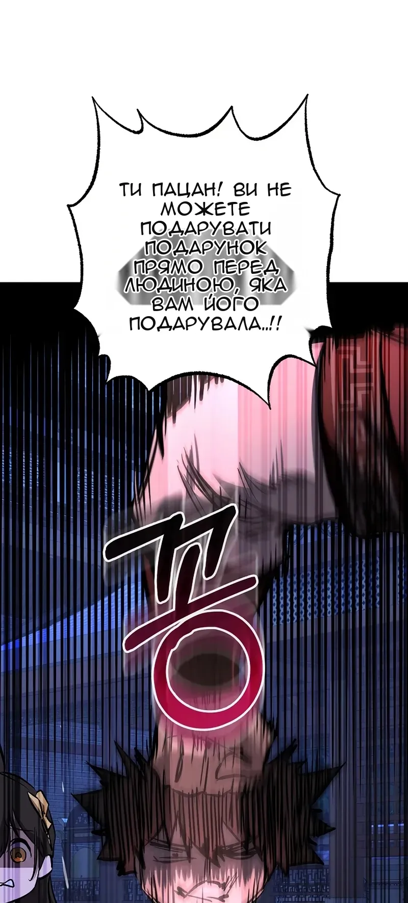 Сторінка 85