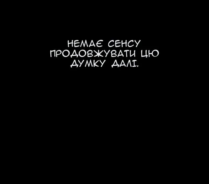 Сторінка 23