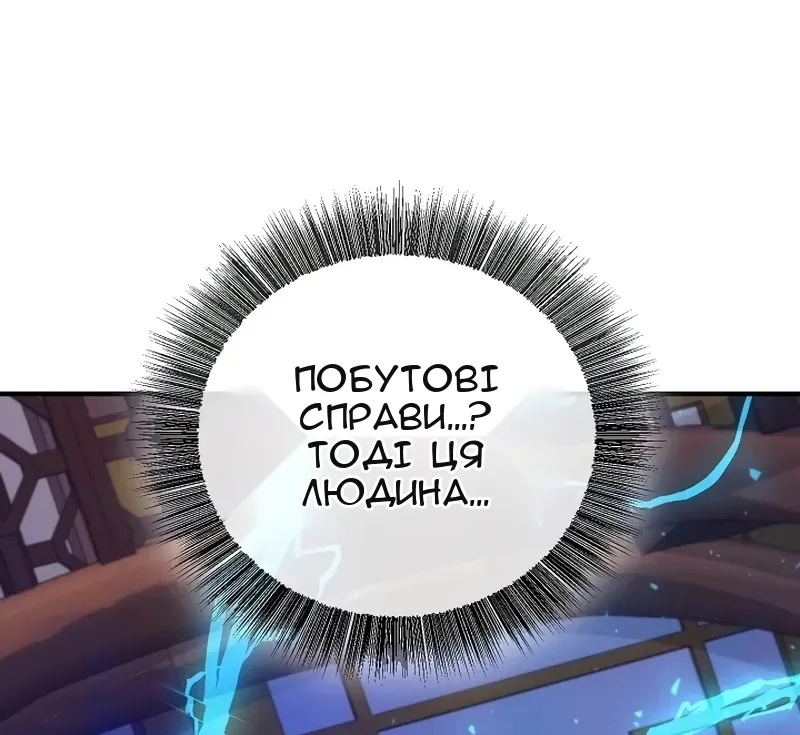 Сторінка 41
