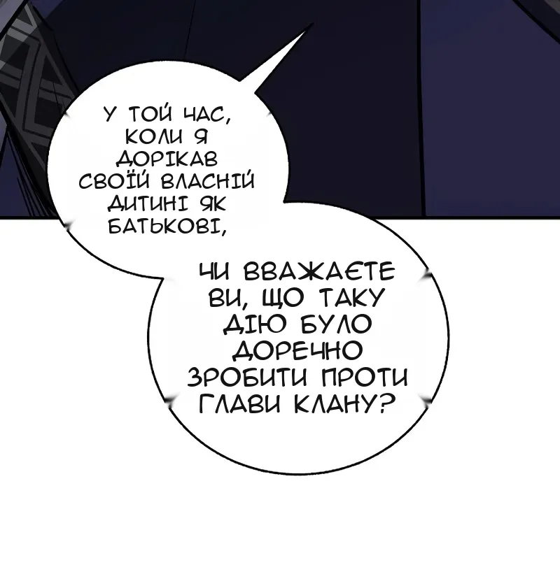 Сторінка 46