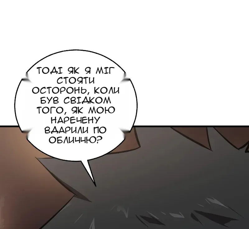 Сторінка 47