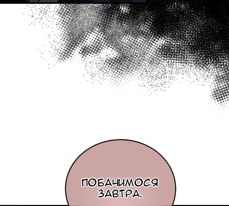 Сторінка 64