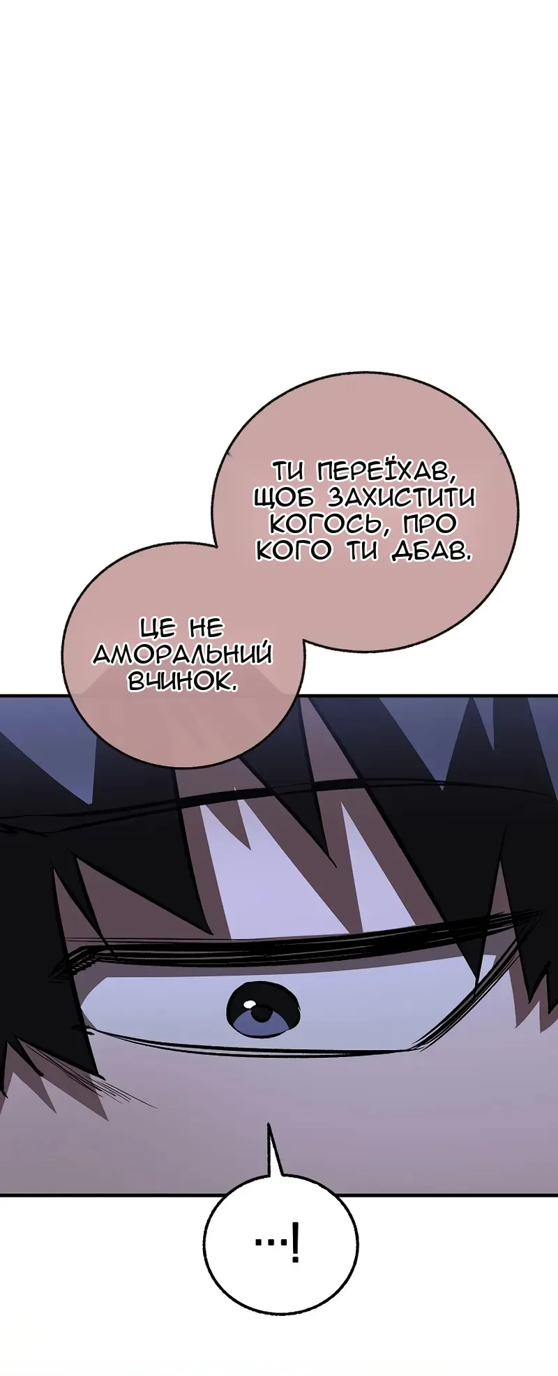 Сторінка 77