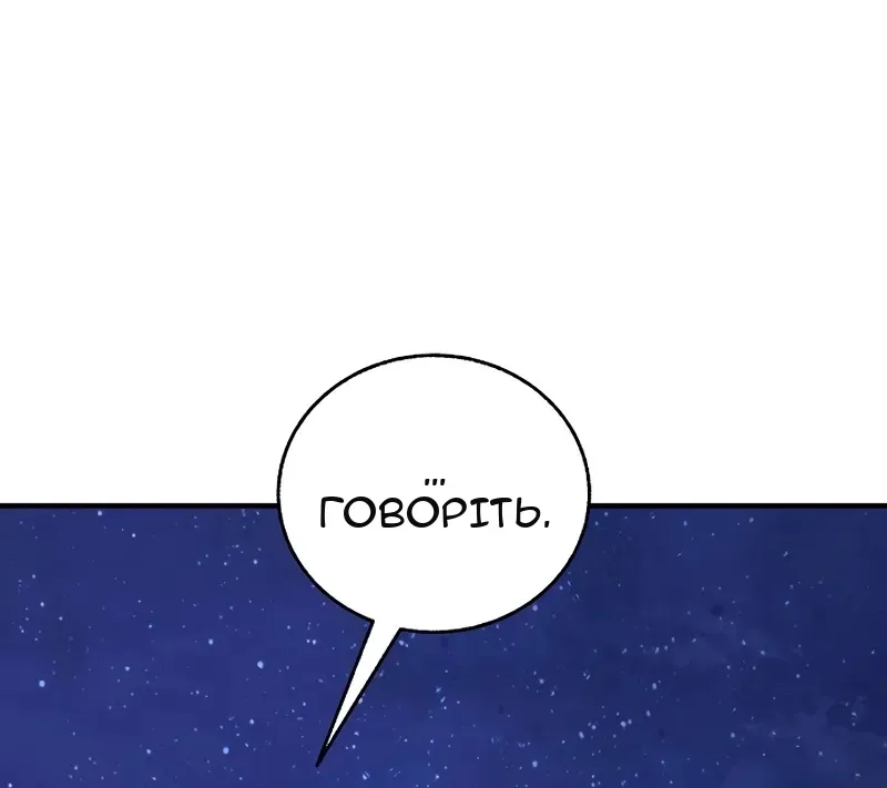 Сторінка 90