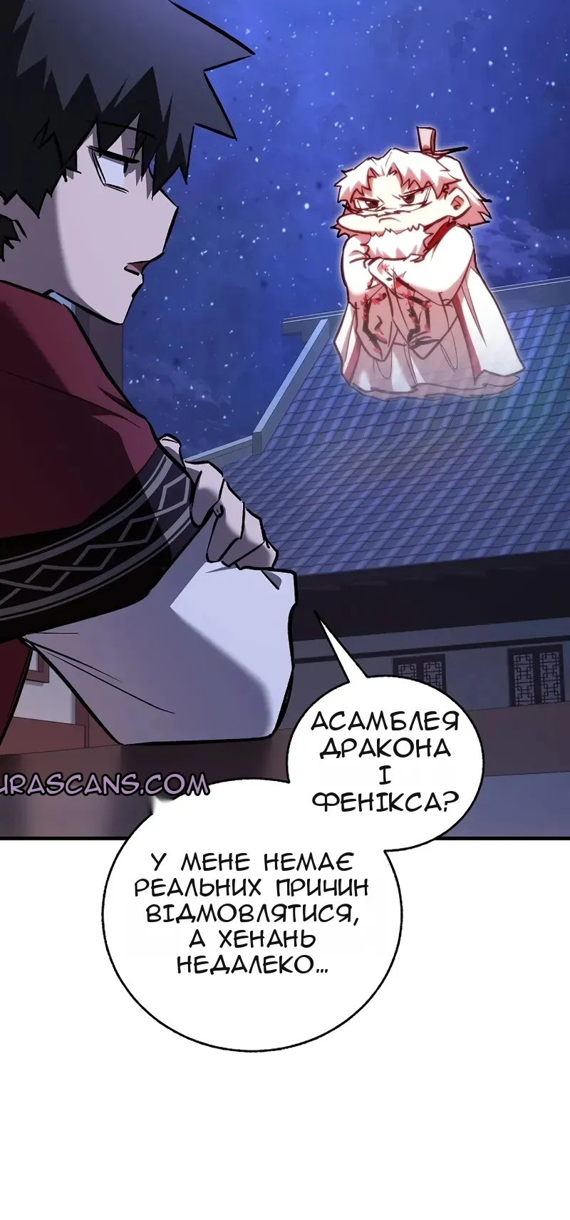Сторінка 104