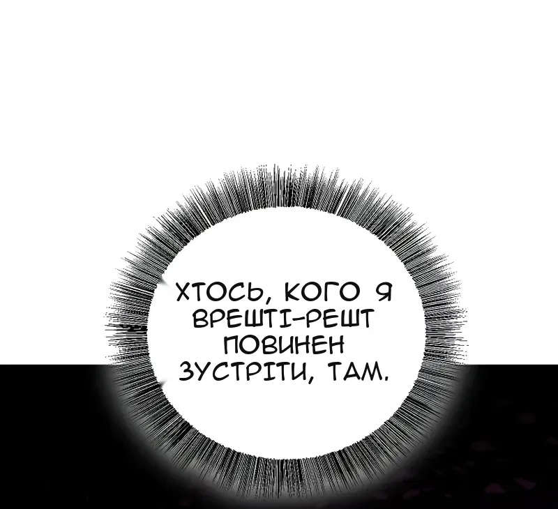 Сторінка 105
