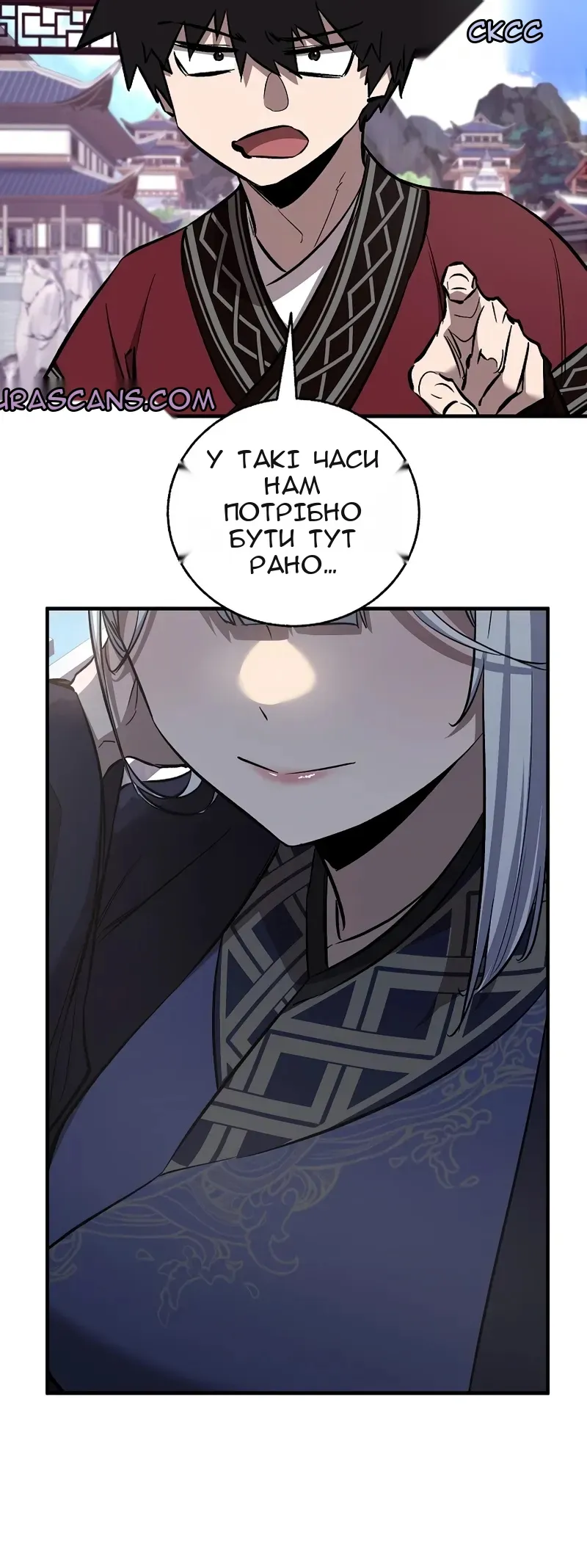 Сторінка 114