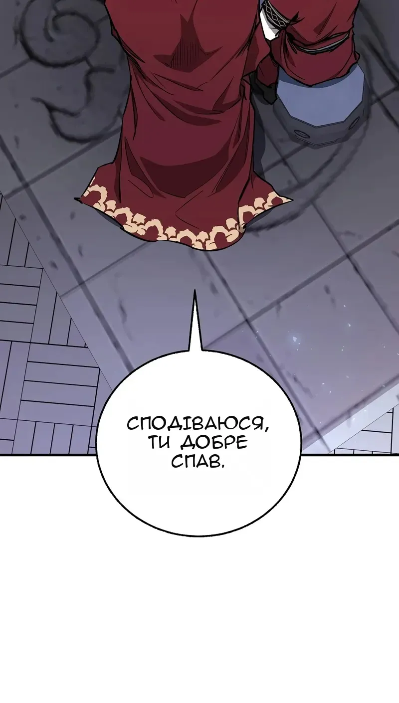 Сторінка 4