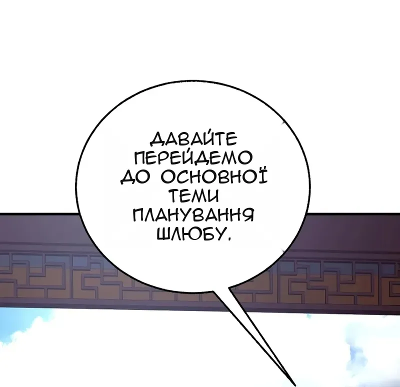 Сторінка 10