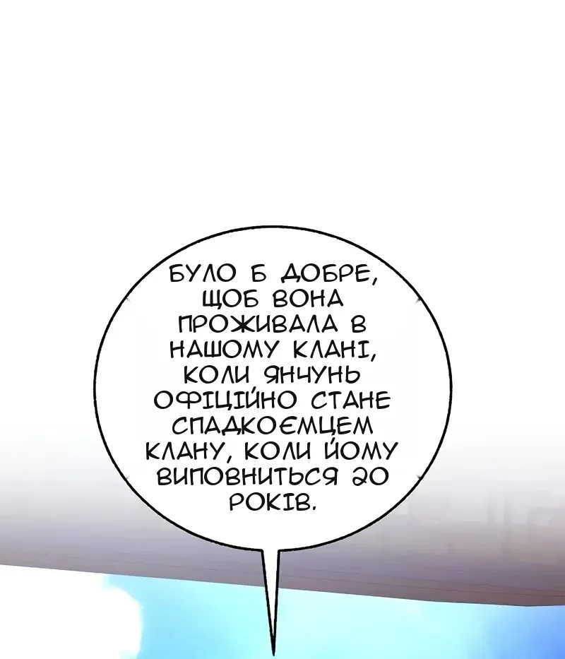 Сторінка 18