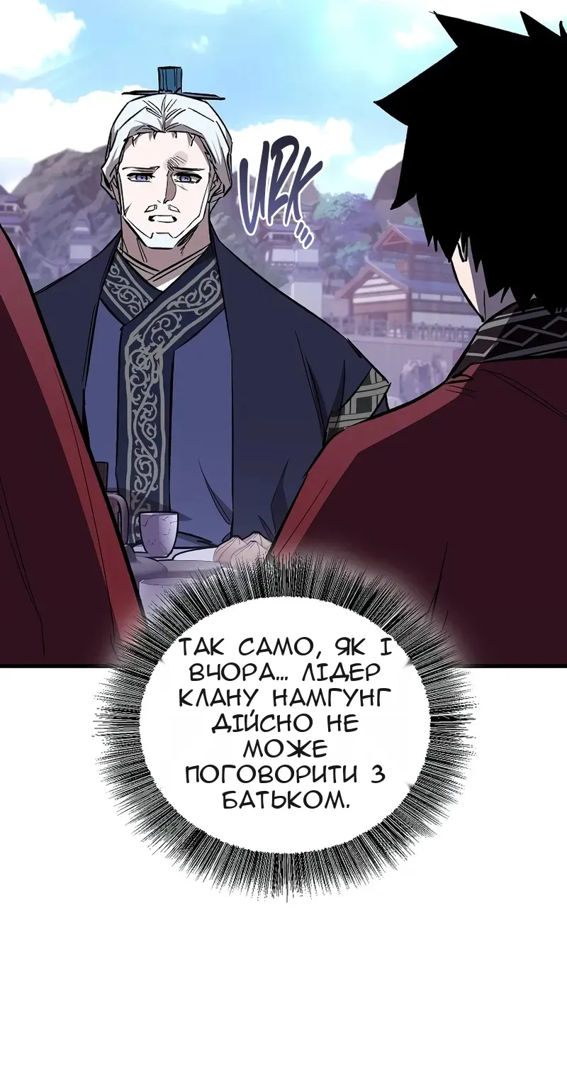 Сторінка 22