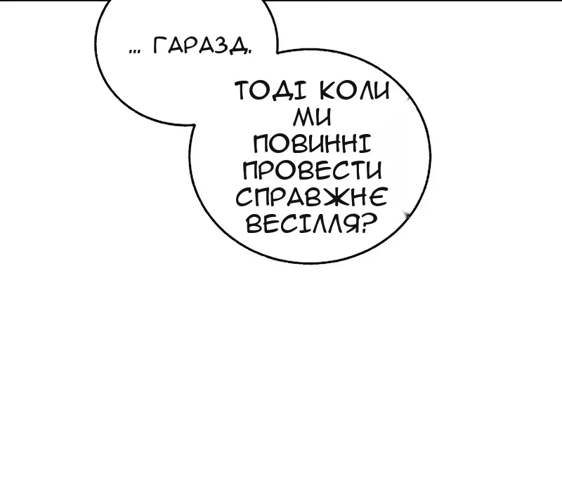 Сторінка 24
