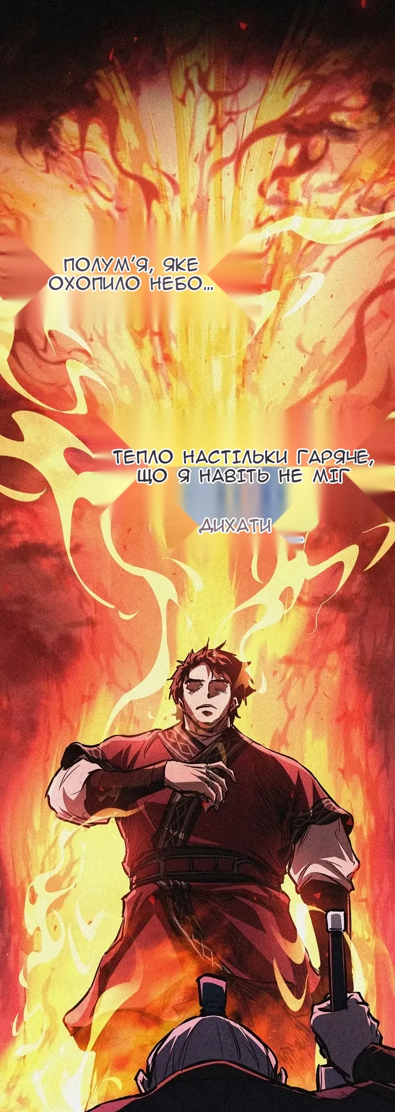 Сторінка 33
