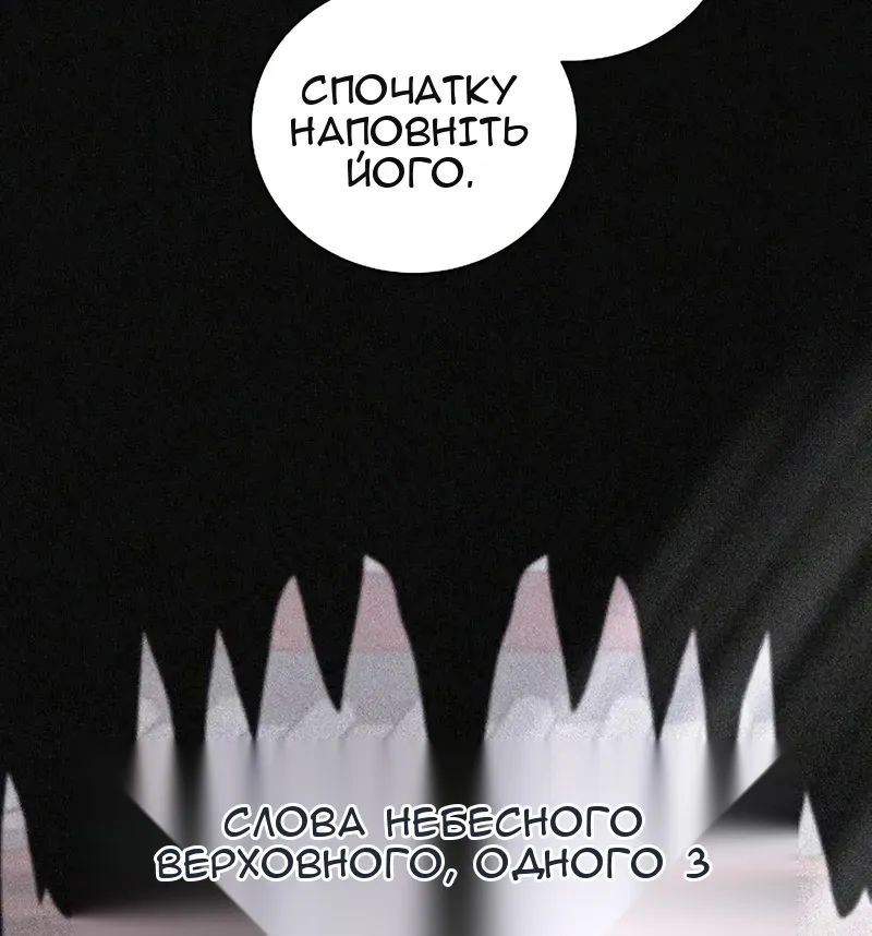 Сторінка 41