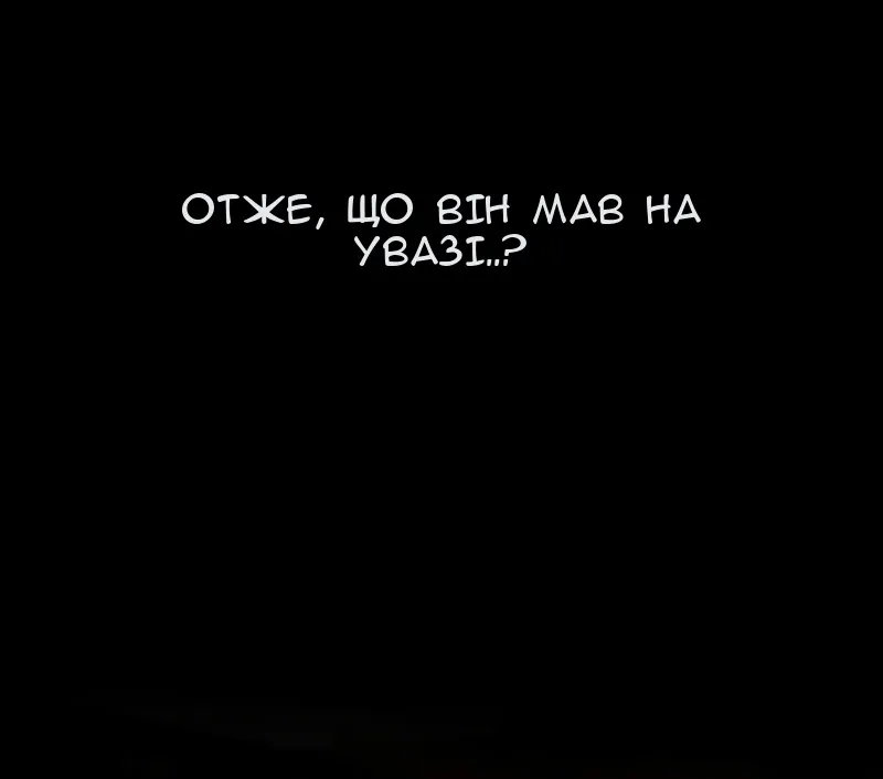 Сторінка 43