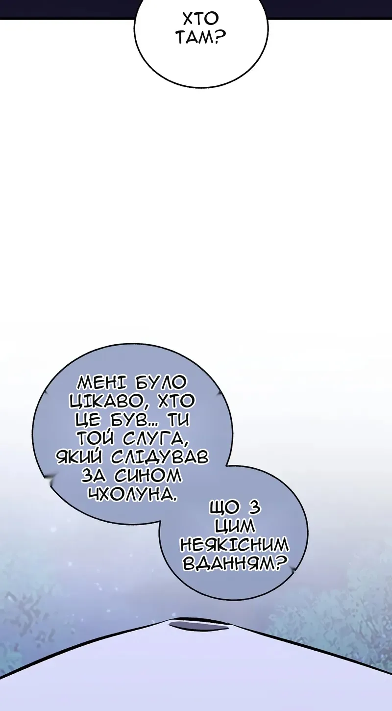 Сторінка 72