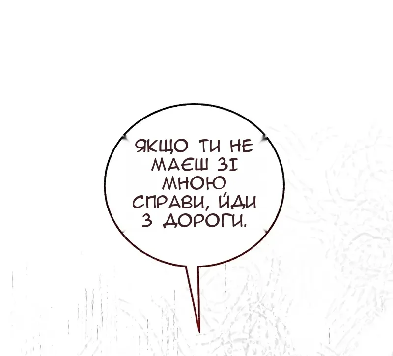 Сторінка 75