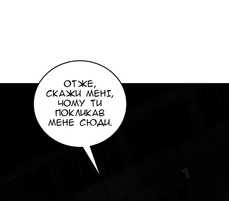 Сторінка 10