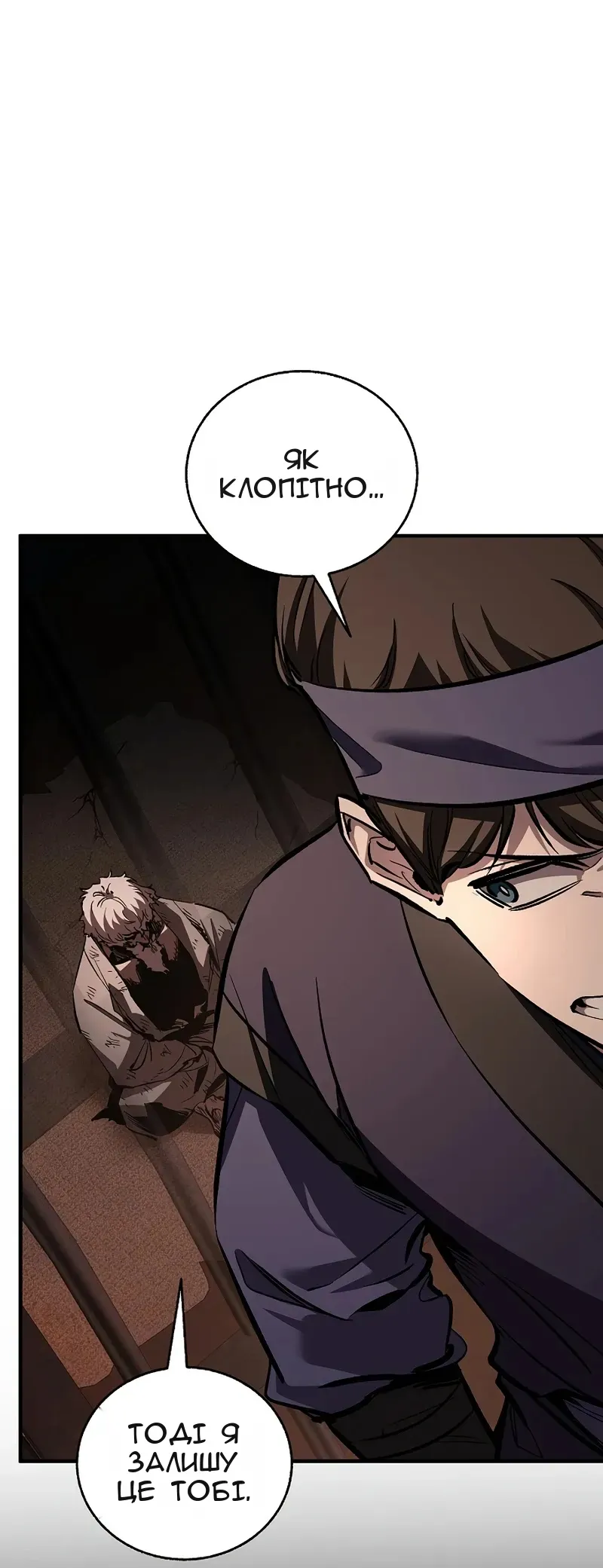 Сторінка 13