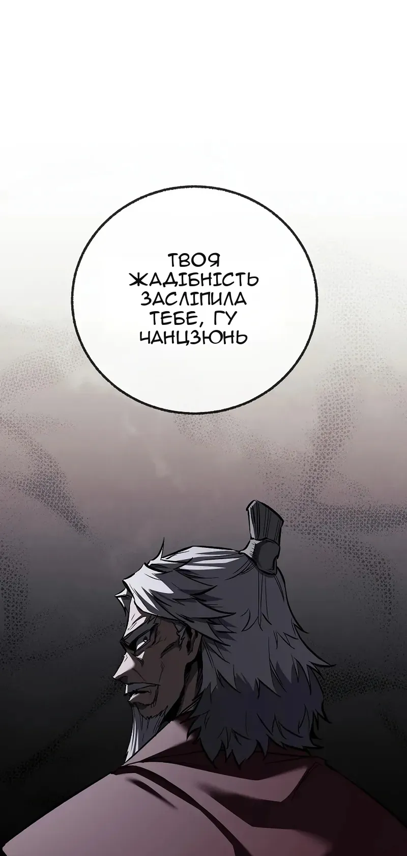 Сторінка 16