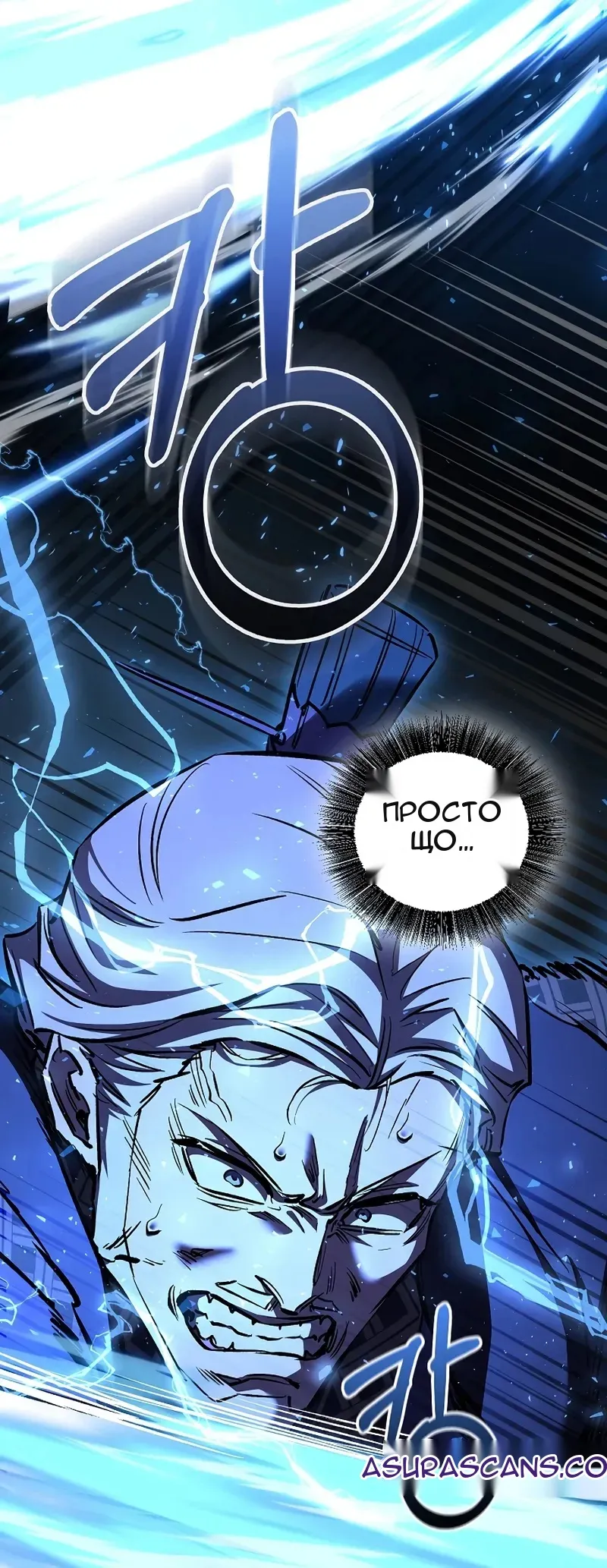 Сторінка 23