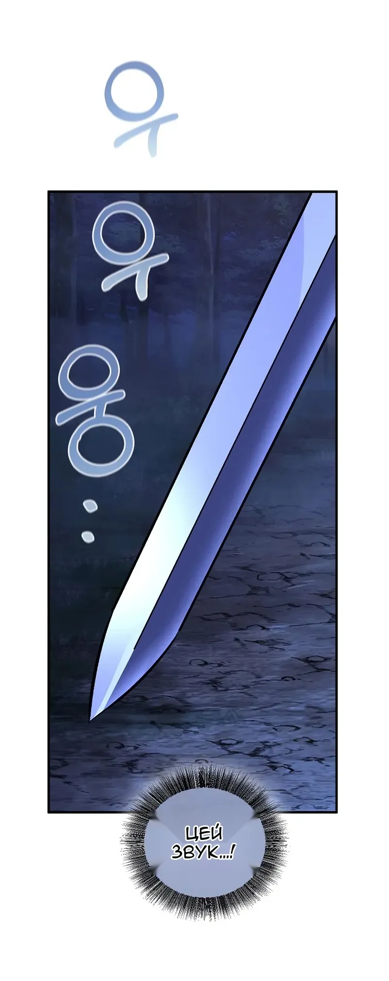 Сторінка 39