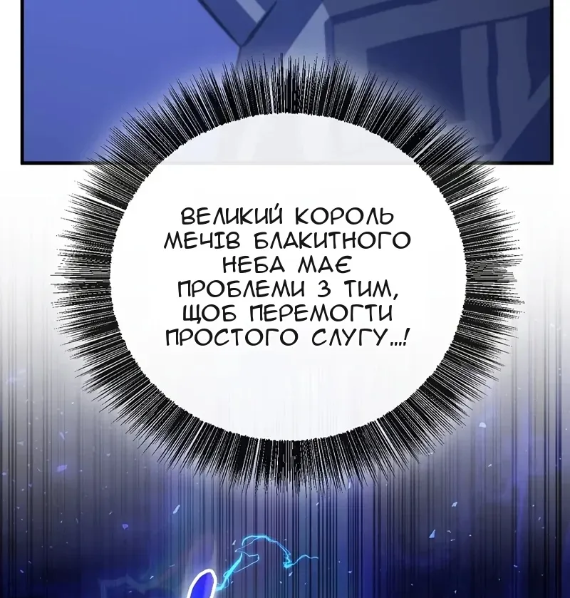 Сторінка 43